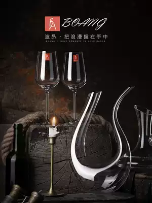 Household U-shaped decanter red wine crystal glass quick wake-up Hulk wine set personality European wine divider set