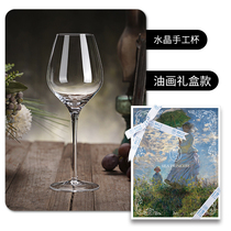 Marine Princess European-style crystal glass red wine glass suit extravagant home grapes High foot cup creative gift box pair