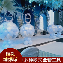 Balloon ground balloon wedding empty explosion balloon balloon balloon floating balloon empty balloon full production toolWedding proposal opening suit