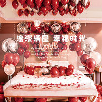 Wedding wedding room decoration set Romantic creative mens and womens bedroom decoration Wedding wedding balloon ins wind