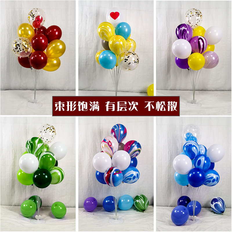 Table Floating Balloon Decoration Birthday Opening Scene Arrangement Party Bracket Post Base Wedding 02 Iridescent Full Day