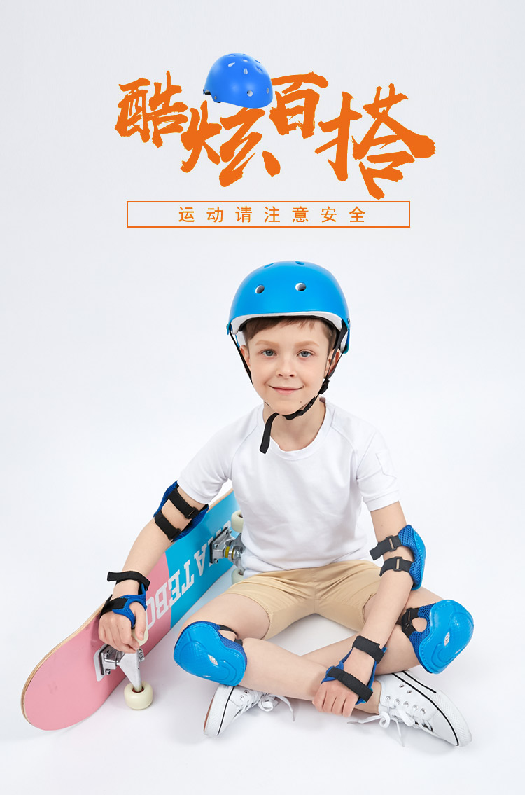 mua xe thăng bằng cho bé ở hà nội Thiết bị bảo vệ trẻ em bộ cân bằng xe thể thao chống vỡ trẻ em Mũ bảo hiểm đầu gối miếng đệm khuỷu tay cưỡi thiết bị trượt bánh - Smart Scooter xe thăng bằng strider bike v2