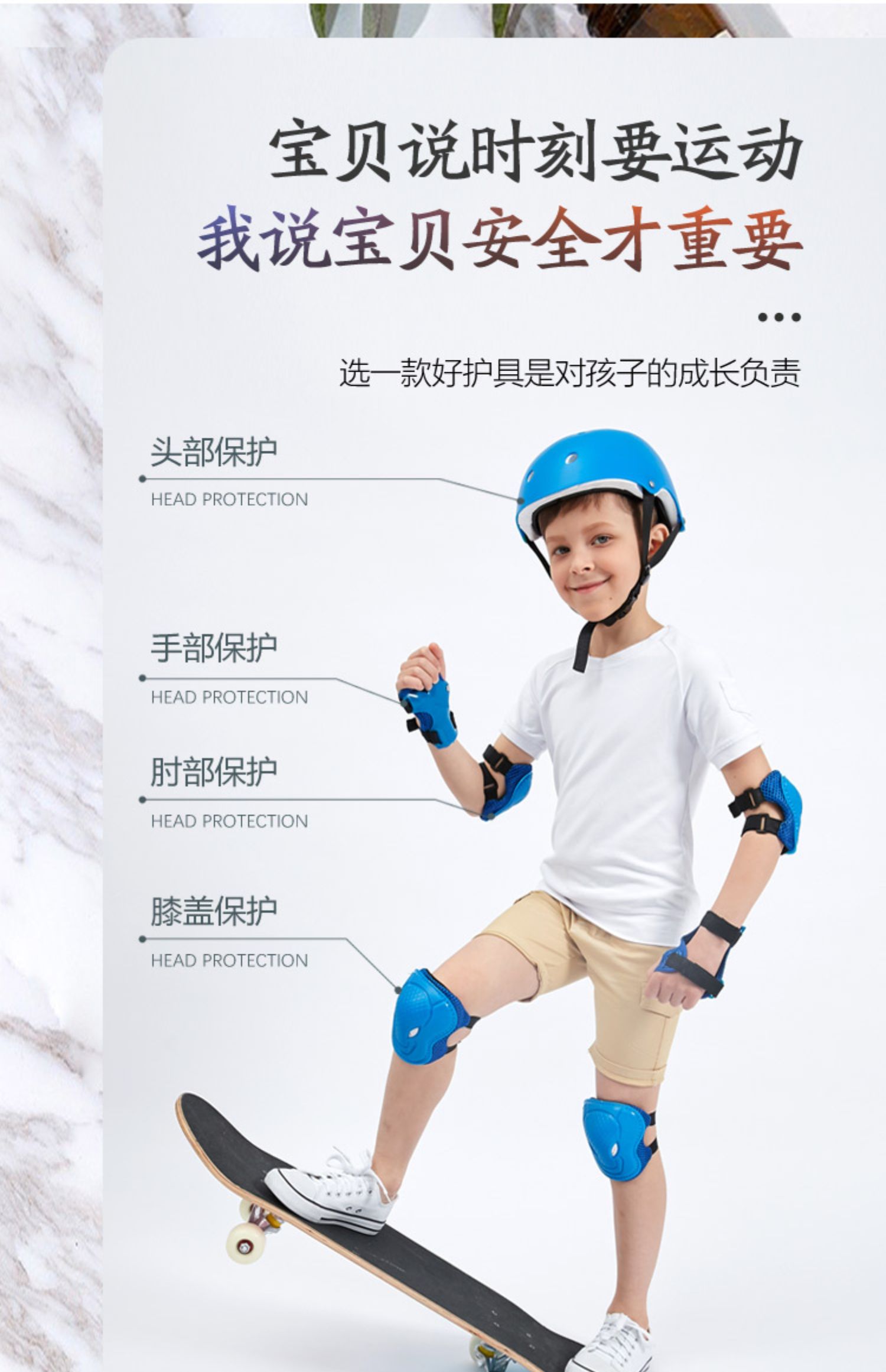 mua xe thăng bằng cho bé ở hà nội Thiết bị bảo vệ trẻ em bộ cân bằng xe thể thao chống vỡ trẻ em Mũ bảo hiểm đầu gối miếng đệm khuỷu tay cưỡi thiết bị trượt bánh - Smart Scooter xe thăng bằng strider bike v2
