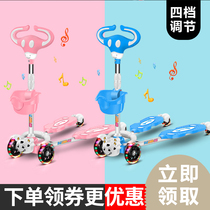 children scooter jian dao che 1-3-6-5-10-four-wheel frog foot double pedal children slippery lium che
