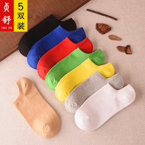 Summer thin cotton socks socks mens solid color low light socks students Black White yellow green boat Socks tide