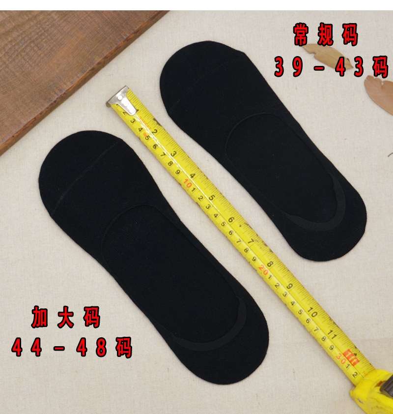 Vớ XL nam bằng silicon chống trượt vớ vớ cotton vớ và vớ béo 44 + 45 + 46 + 47 yard vớ thuyền tất đẹp