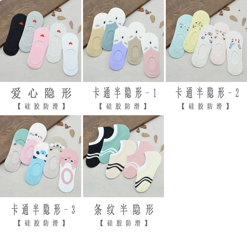 Phiên bản Hàn Quốc của vớ nữ vớ vớ cotton hoang dã vớ chống trượt vớ thấp để giúp vớ Hàn Quốc vớ nông dễ thương vớ mắt cá chân