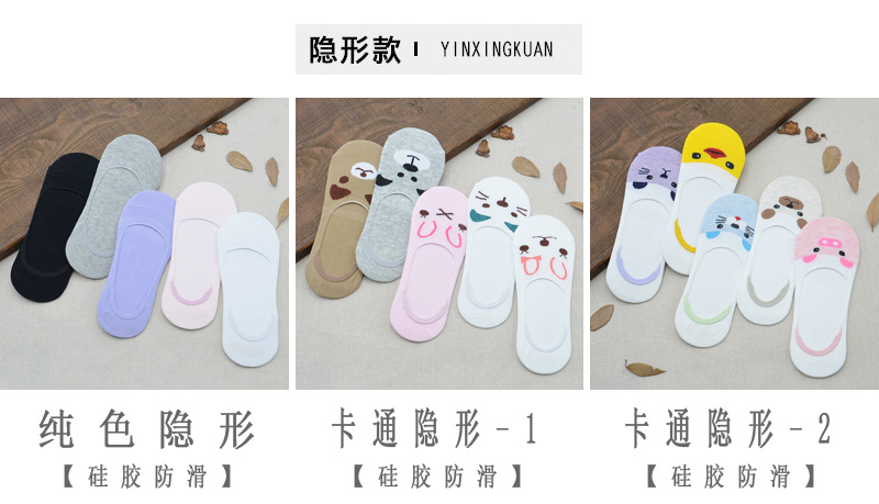 Phiên bản Hàn Quốc của vớ nữ vớ vớ cotton hoang dã vớ chống trượt vớ thấp để giúp vớ Hàn Quốc vớ nông dễ thương vớ mắt cá chân