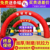 New inflatable arch opening rainbow door wedding event advertising inflatable arch fan air mold factory direct sales