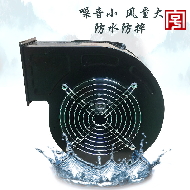 Arch fan 370w 550w blower grab money machine gas mold Rainbow door opening wedding double dragon cartoon