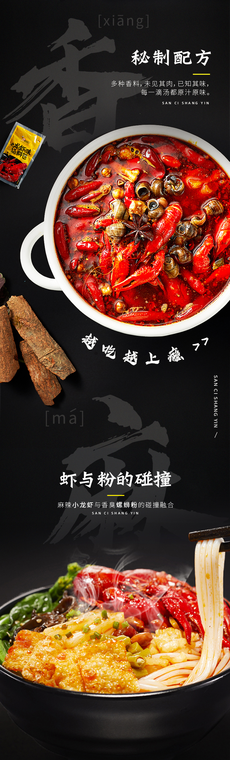 螺蛳粉届扛把子 好欢螺 小龙虾味螺蛳粉 320g*3袋 图3
