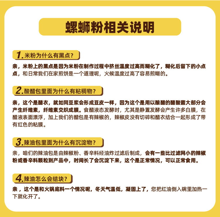 签到！【好欢螺】小龙虾味螺蛳粉3袋