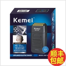 KEMEI Temples Corner Trim Komei Electric KM-1102 Reciprocating Double Mesh Shaver Strong Power
