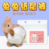 Подгузники кролика маленькая моча для домашних животных без влажных карманов, карманов, зад