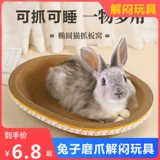 Артефакты шлифования кролика измельчающие шлифовальные плиты для ногтей, шлифовающие зубы Специальные продукты