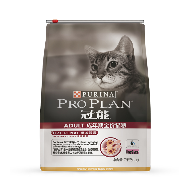 冠能猫粮十大品牌成猫鸡肉猫粮英短增肥发腮专用护肾猫粮2.4/7kg