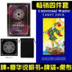 Classic Waite Tarot Card Popular Root Card Taluo Card Centennial Waite Novice Introduction to Root Card Taluo Card