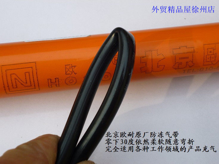 Pompe à vélo - Ref 2389927 Image 6