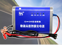 Youxin 12V24V10A car battery smart charger Car truck forklift battery charger