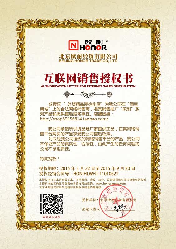 Pompe à vélo - Ref 2389927 Image 3