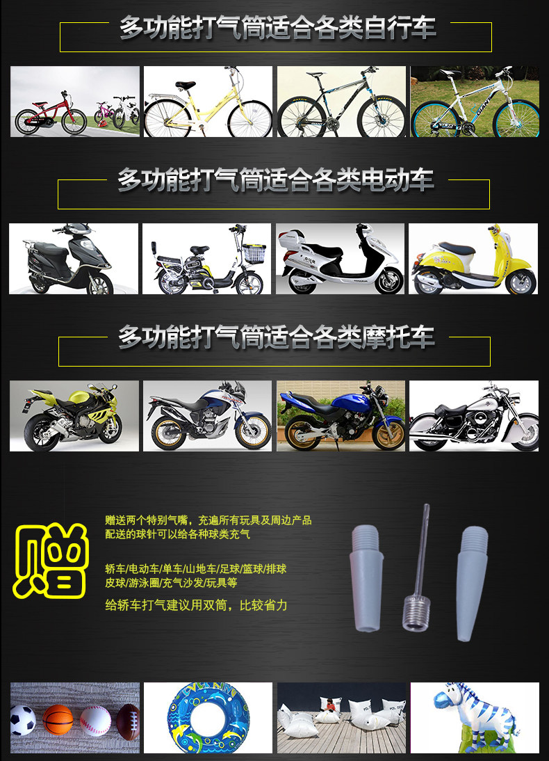 Pompe à vélo - Ref 2390133 Image 19