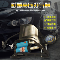 Onai foot pump High pressure portable bicycle Electric vehicle Motorcycle car foot pump