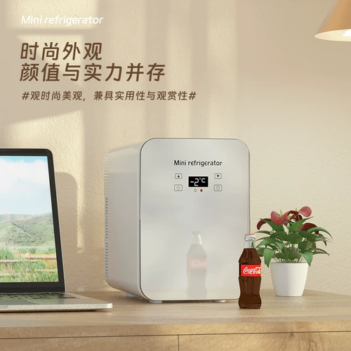 8L маленький автомобильный холодильник 6 л Вертикальная портативная мини -красота m