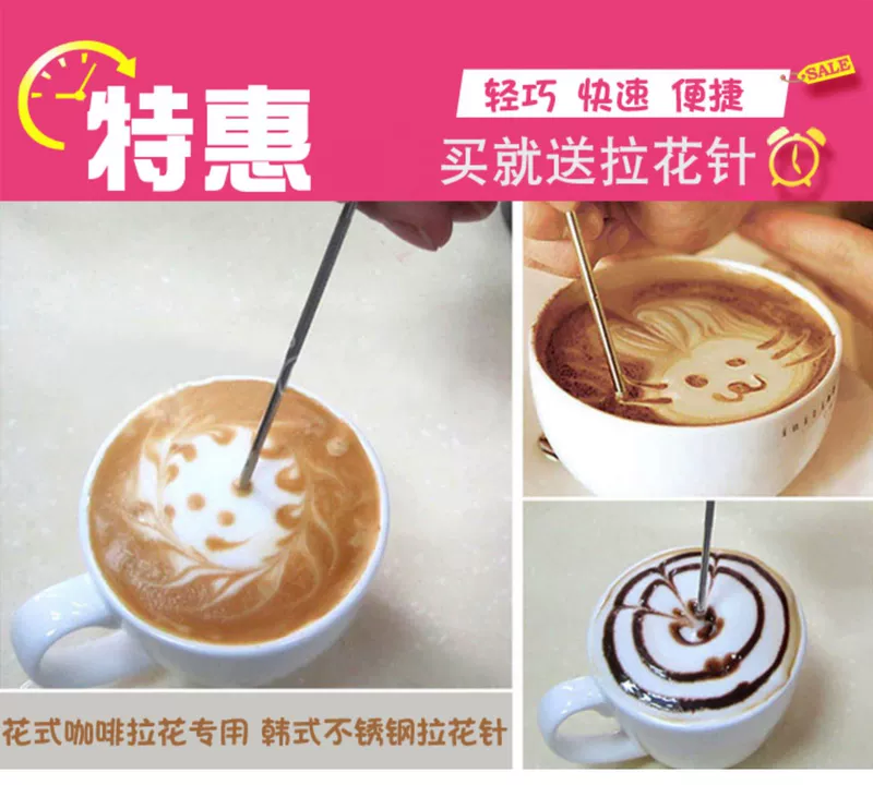 Sữa điện Frovers Thép không gỉ Sữa Frovers hộ gia đình Fancy Coffee Sữa Máy xay sinh tố Latte Cappuccino - Cà phê