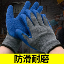 Labor insurance gloves wear-resistant and waterproof work thickened industrial gloves Plastic mens thin models womens moving goods non-slip breathable elastic
