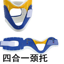 Multifunctional adjustable four-in-one neck support swimming pool medical cervical cover water rescue swimming pool first aid Board