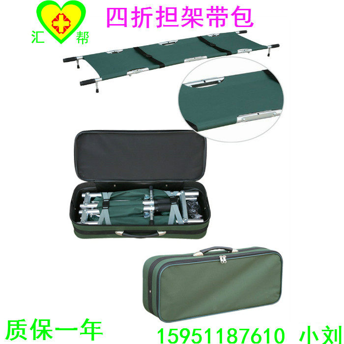 Aluminum alloy folding stretcher 40 - fold stretcher Fire - Straw Fire Straw Hospital Straw with portable package