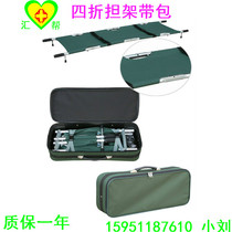 Aluminium Alloy Folding Stretcher Four Fold Stretcher Field First Aid Stretcher Fire Stretcher Hospital Stretcher With Portable Bag