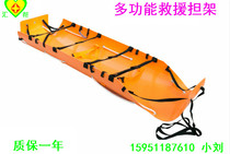 Multifunctional Rescue Stretcher High Altitude Coal Mine Rescue Stretcher Roll Type Stretcher Soft Stretcher Field Earthquake Rescue