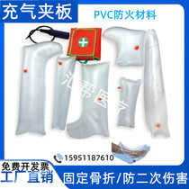 Medical inflatable splint Fracture Fixation Splint Upper Limb Fixation Splint First Aid Splint Limb Splint Multifunction
