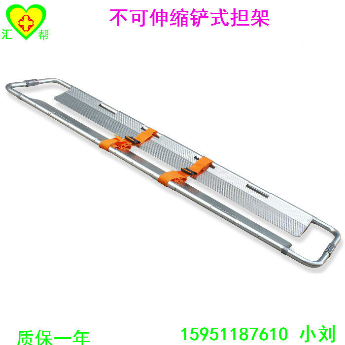 Shovel Type Stretcher Aluminum Alloy Shovel Type Stretcher Rescue Stretcher Emergency Stretcher Non-Folding Shovel Type Stretcher