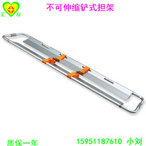 Shovel Type Stretcher Aluminum Alloy Shovel Type Stretcher Rescue Stretcher Emergency Stretcher No Foldable Shovel Type Stretcher