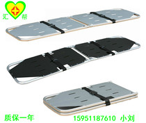 Hard Plate Stretcher Aluminum Alloy Plate Stretcher Flat Stretcher Two-fold Stretcher First Aid