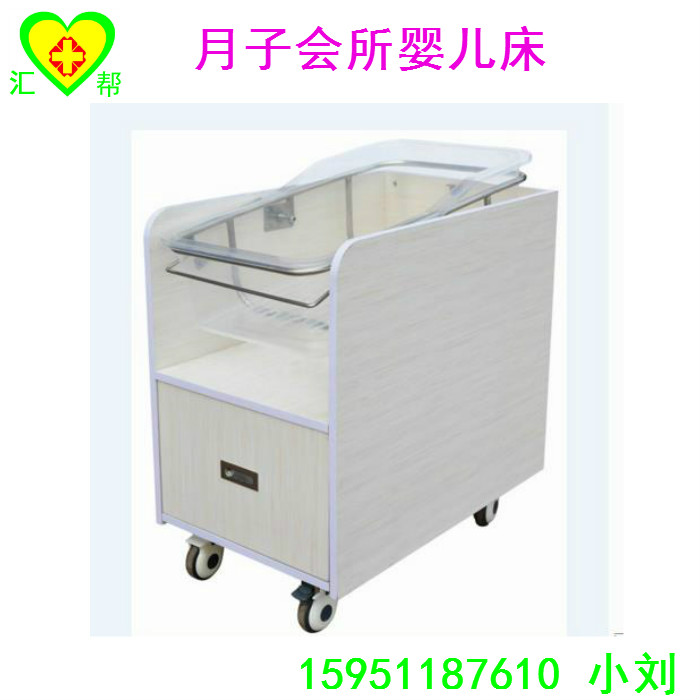 Hospital confinement club baby carriage confinement center crib newborn stroller baby bed newborn care bed