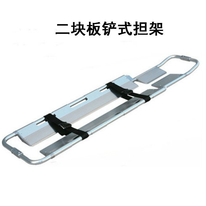Aluminum Alloy Shovel Type Stretcher Fracture Handling Stretcher Medical Emergency Stretcher Rescue Stretcher 120 stretcher