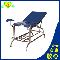 Stainless Steel Gynecological Examination Bed Multifunction production bed Easy diagnosis and treatment bed Bed Surgery Bed Delivery Bed