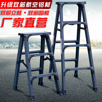 Thickened aluminum alloy multifunctional household herringbone ladder indoors folding and telescopic double stairs outdoor engineering ladders