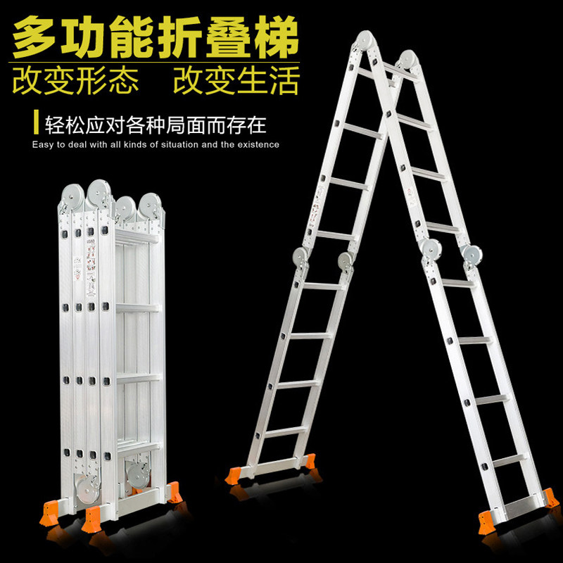 Climbing multifunction folding ladder aluminium alloy thickened herringbone ladders domestic ladder telescopic lift loft engineering ladders
