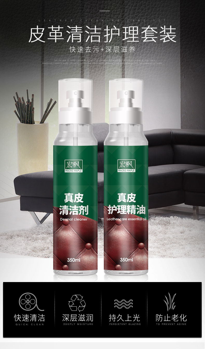 mua xi đánh áo da ở hà nội Da làm sạch kem chăm sóc đại lý bảo trì chất lỏng quần áo da túi giặt sofa mạnh khử trùng bảo trì dầu hộ gia đình - Nội thất / Chăm sóc da 	xi đánh giày dính quần áo