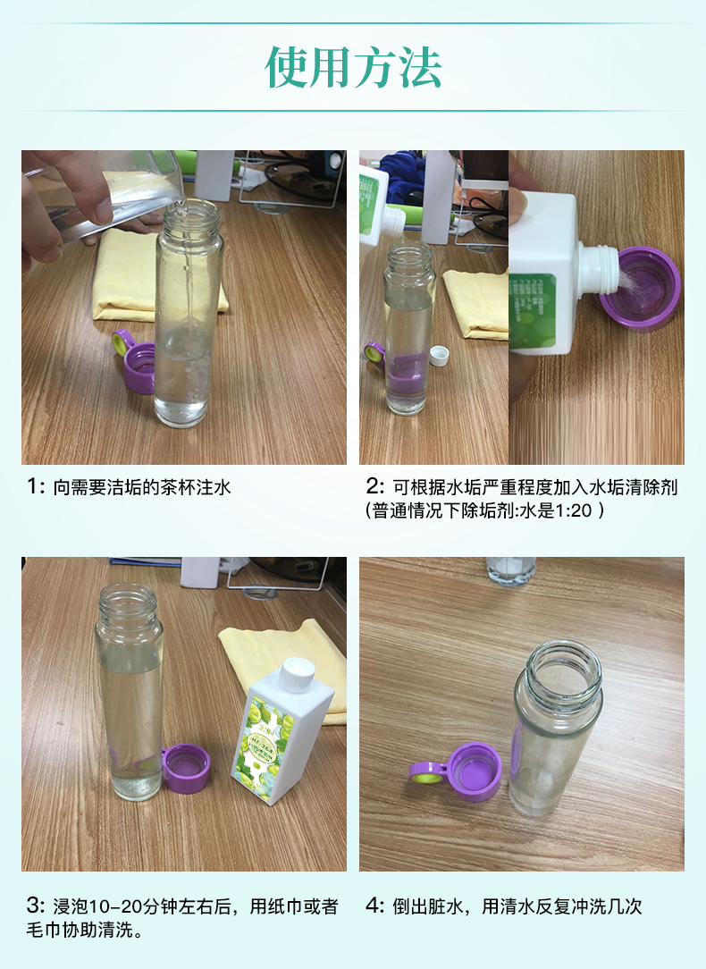 Hello小店 檸檬酸水垢清除劑家用飲水機茶垢電熱水壺奶瓶鍋底免拆清潔劑 清潔劑 去污劑 Yahoo奇摩拍賣 Hello小店 檸檬酸水垢清除劑家用飲水機茶垢電熱水壺奶瓶鍋底免拆清潔劑 清潔劑 去污劑 Yahoo奇摩拍賣