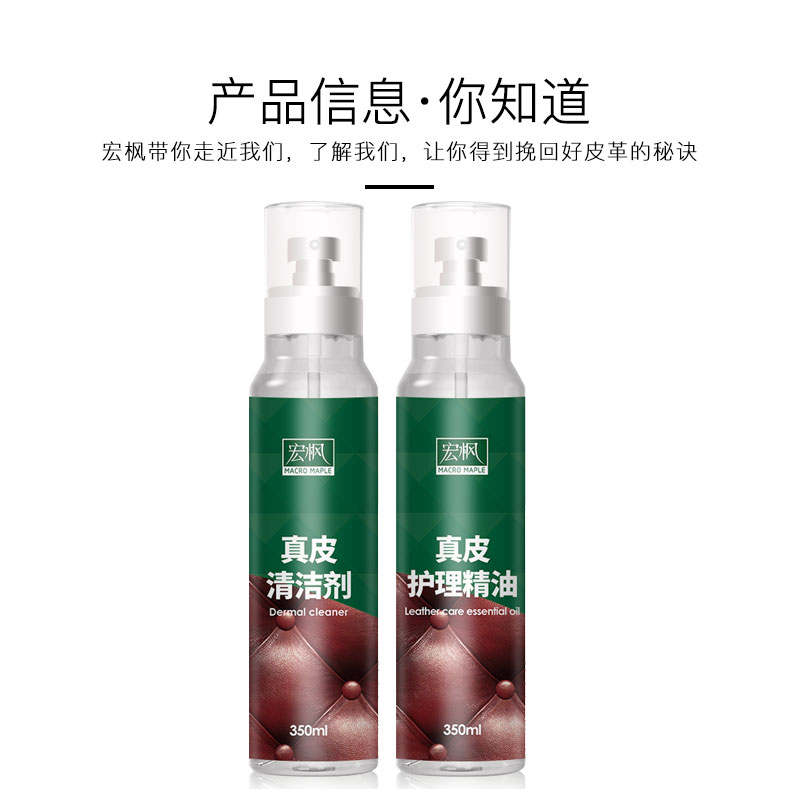 mua xi đánh áo da ở hà nội Da làm sạch kem chăm sóc đại lý bảo trì chất lỏng quần áo da túi giặt sofa mạnh khử trùng bảo trì dầu hộ gia đình - Nội thất / Chăm sóc da 	xi đánh giày dính quần áo