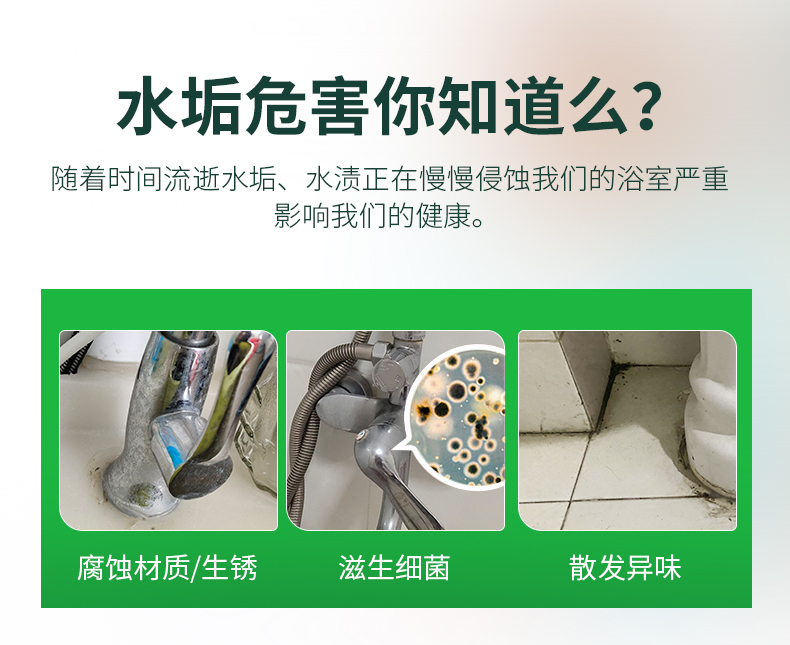 宏枫 生物酶瓷砖清洁剂 500ml*3瓶 无刺激性气味 图8