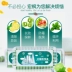 5 hộp khử mùi tủ lạnh than hoạt tính khử mùi tươi để khử mùi hôi, mùi, gói than tre hộ gia đình - Trang chủ nước lau sàn sunlight 1kg Trang chủ