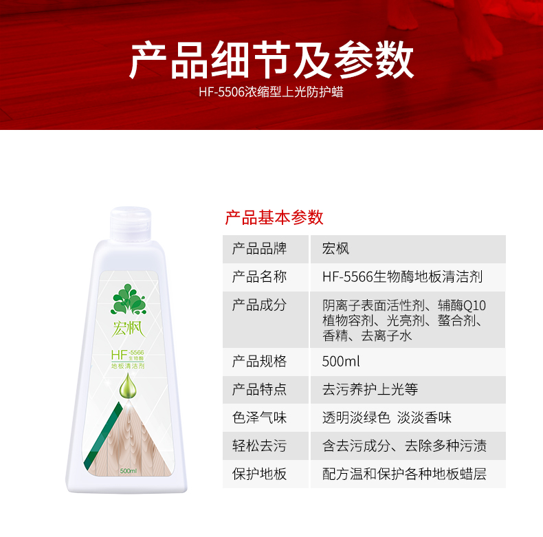 2 chai lau sàn gỗ rắn composite sàn chăm sóc gạch nhà sàn gạch chất tẩy rửa mạnh khử nhiễm mạnh - Phụ kiện chăm sóc mắt nước lau kính Cif