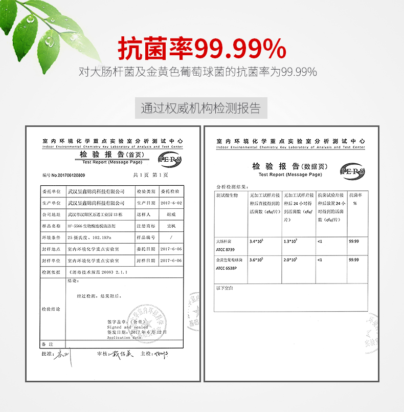 2 chai lau sàn gỗ rắn composite sàn chăm sóc gạch nhà sàn gạch chất tẩy rửa mạnh khử nhiễm mạnh - Phụ kiện chăm sóc mắt nước lau kính Cif