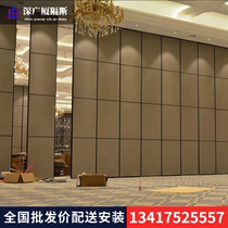 Hotel banquet hall mobile partition folding door movable partition wall Ultra-high partition Hotel private room partition screen